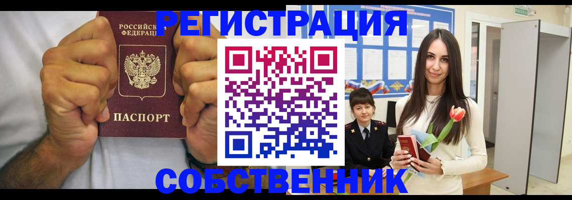 найти адрес прописки в Красноуральске