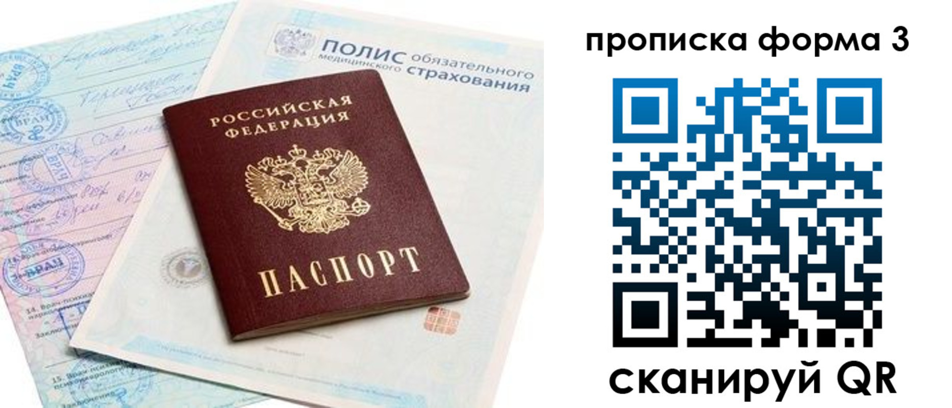 регистрация для дет. сада в Красноуральске