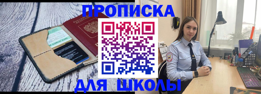 пропишу в квартире в Красноуральске